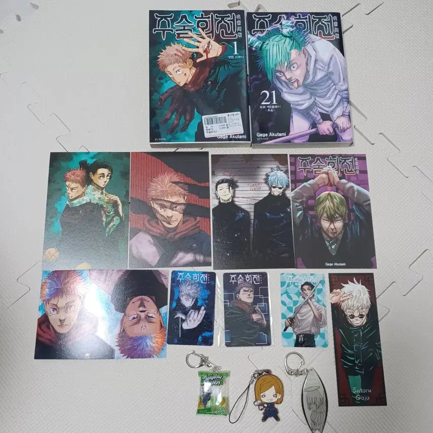 [BUNJANG] Jujutsu Kaisen Merchandise Bundle Set / 주술회전 만화책,특전,굿즈