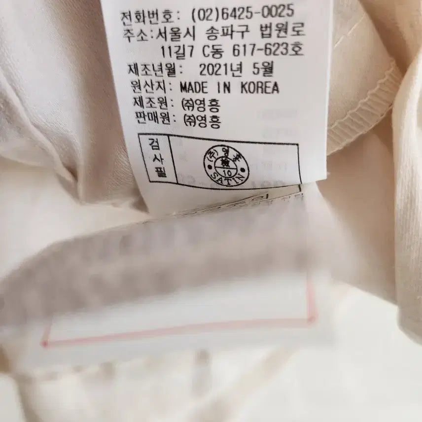 [BUNJANG] Satin Roll-Up Jumper / (새상품)샤틴 프린팅 롤업 점퍼 프리사이즈