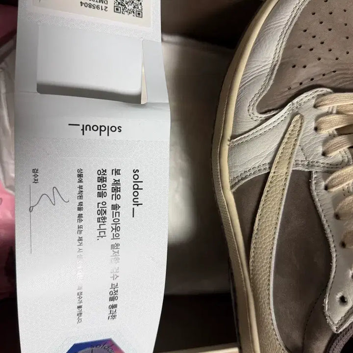 [BUNJANG] Travis Scott Jordan 1 Reverse Mocha / 트래비스스캇 조던1 리버스모카 270