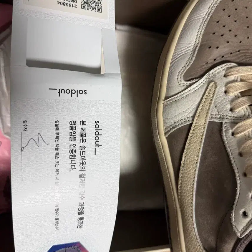 [BUNJANG] Travis Scott Jordan 1 Reverse Mocha / 트래비스스캇 조던1 리버스모카 270