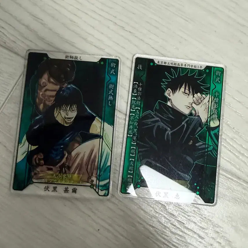 [BUNJANG] Jujutsu Kaisen Fushiguro Megumi/Toji Statue / 주술회전 후시구로 메구미/토우지 스테이터스