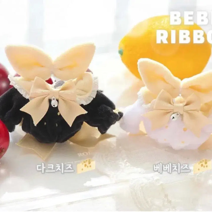 [SOLD OUT] 베베리본 10깅 인형옷 일괄