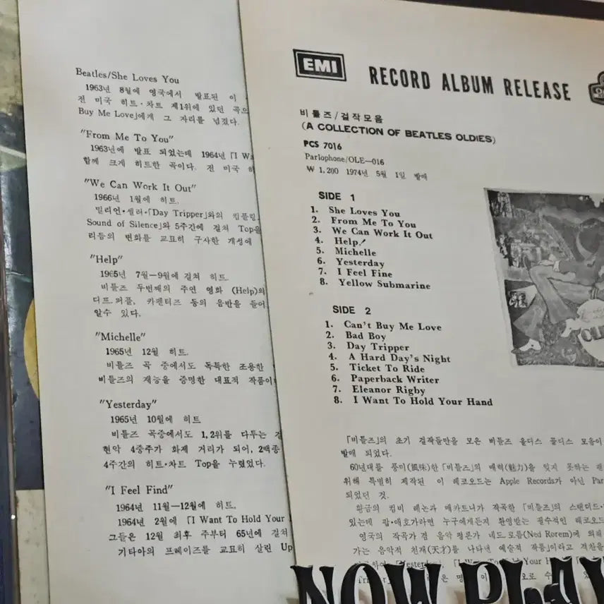 [BUNJANG] The Beatles Oldies LP First Pressing / 비틀즈 Oldies LP 초판