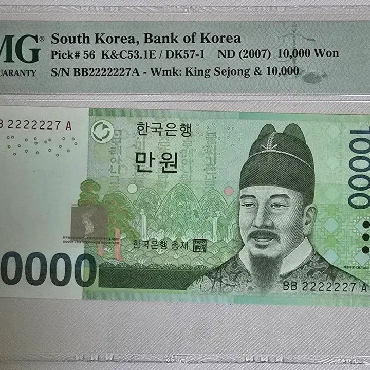 [BUNJANG] N/A Original Jun Solid Twins / 6차 만원, 3차 천원 오리지날 준솔리드 쌍둥이