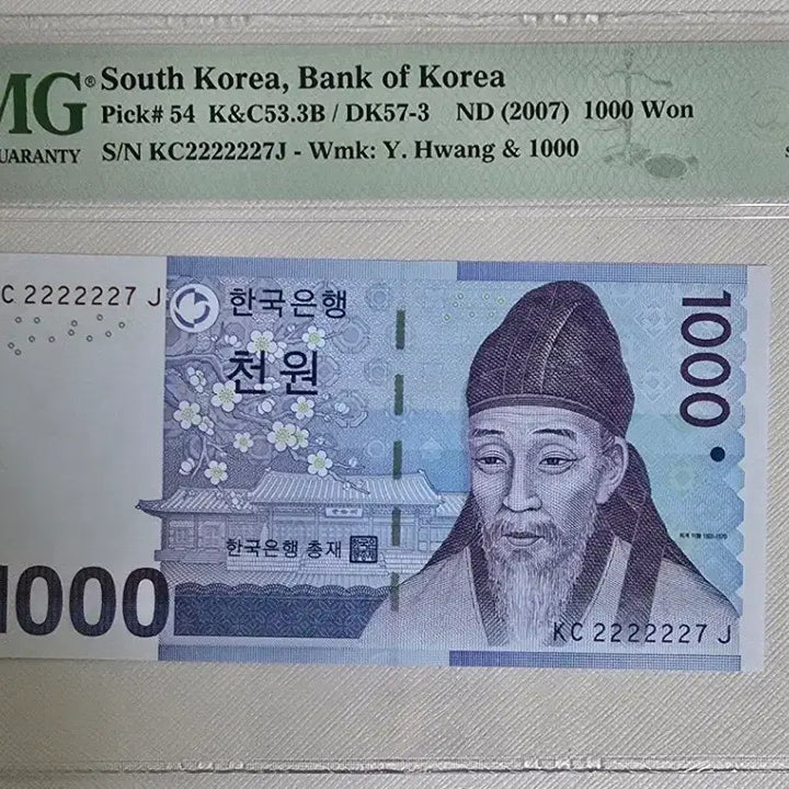 [BUNJANG] N/A Original Jun Solid Twins / 6차 만원, 3차 천원 오리지날 준솔리드 쌍둥이