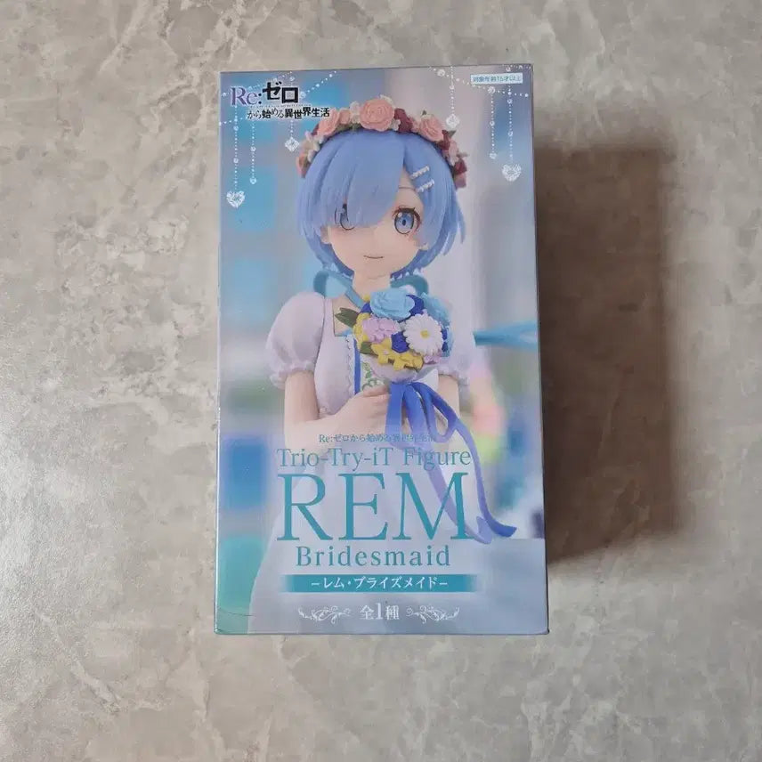 [BUNJANG] Furyu Re:Zero Rem Bride Dress Figure / 후류 리제로 렘 브라이즈 메이드