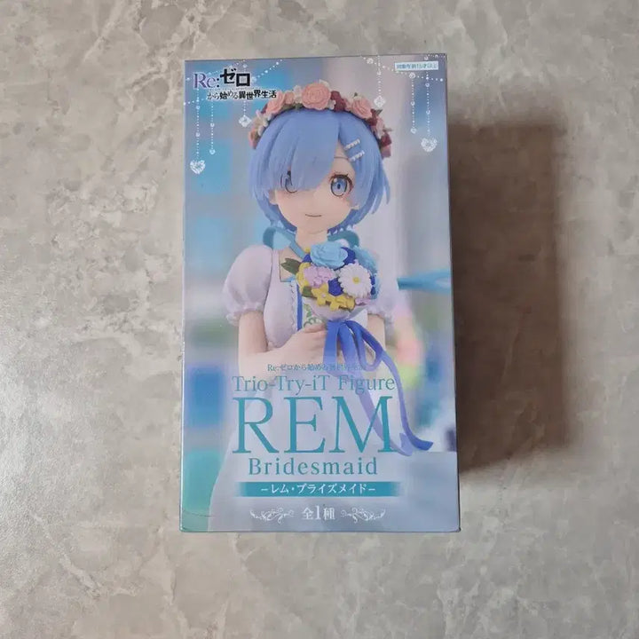 [BUNJANG] Furyu Re:Zero Rem Bride Dress Figure / 후류 리제로 렘 브라이즈 메이드
