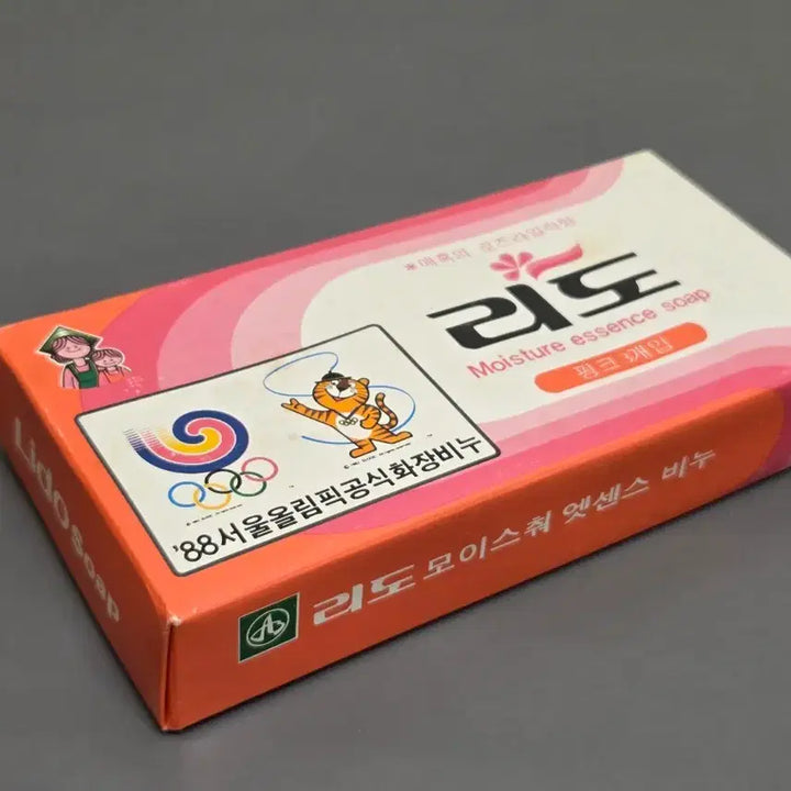 [BUNJANG] Lido Soap Olympic Edition Set / 빈티지.레트로 리도비누 3개 셋트.박스있음