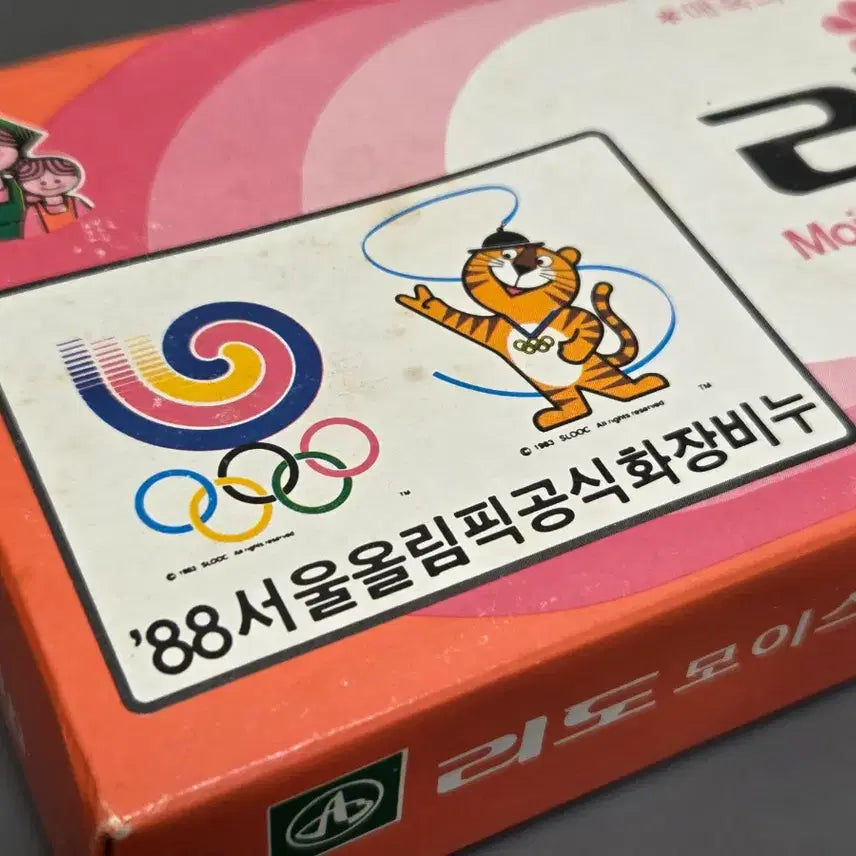 [BUNJANG] Lido Soap Olympic Edition Set / 빈티지.레트로 리도비누 3개 셋트.박스있음