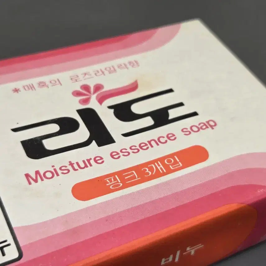 [BUNJANG] Lido Soap Olympic Edition Set / 빈티지.레트로 리도비누 3개 셋트.박스있음