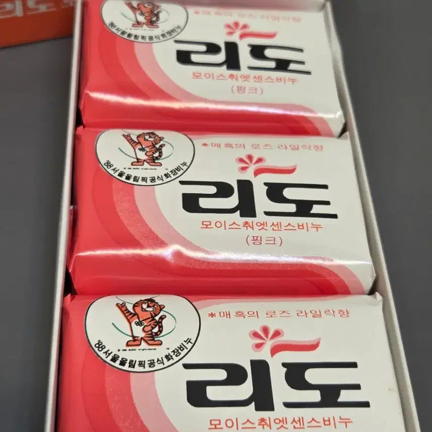 [BUNJANG] Lido Soap Olympic Edition Set / 빈티지.레트로 리도비누 3개 셋트.박스있음