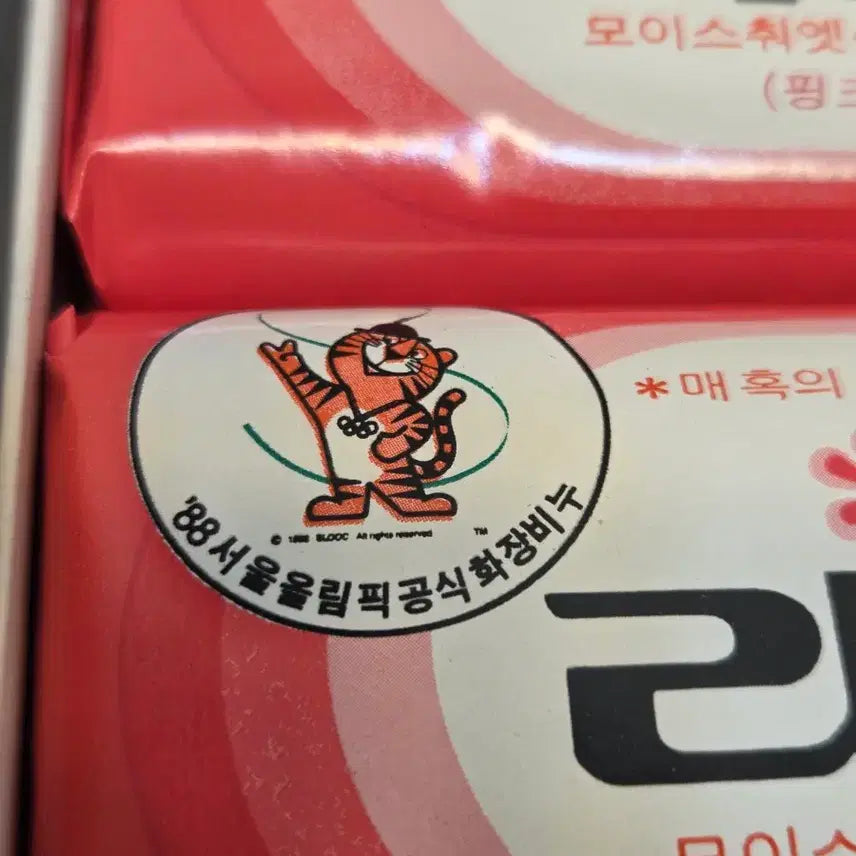 [BUNJANG] Lido Soap Olympic Edition Set / 빈티지.레트로 리도비누 3개 셋트.박스있음