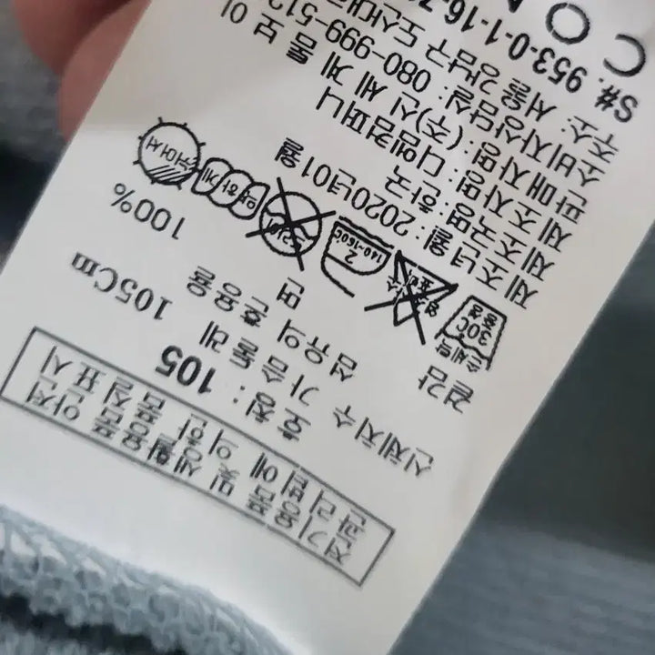 [BUNJANG] Komodo Sky Blue Love Sweatshirt / 코모도 하늘색 love 맨투맨 105