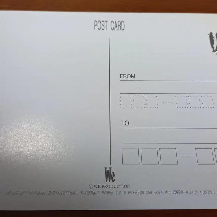 [BUNJANG] Seo Taiji Vintage Postcard / 서태지 사진 엽서 90년대 추억 레트로 빈티지 옛날