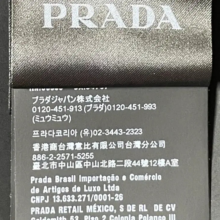 [BUNJANG] Prada Padded Jacket (Size 54) / [국내매장판] 프라다 패디드 자켓 54사이즈