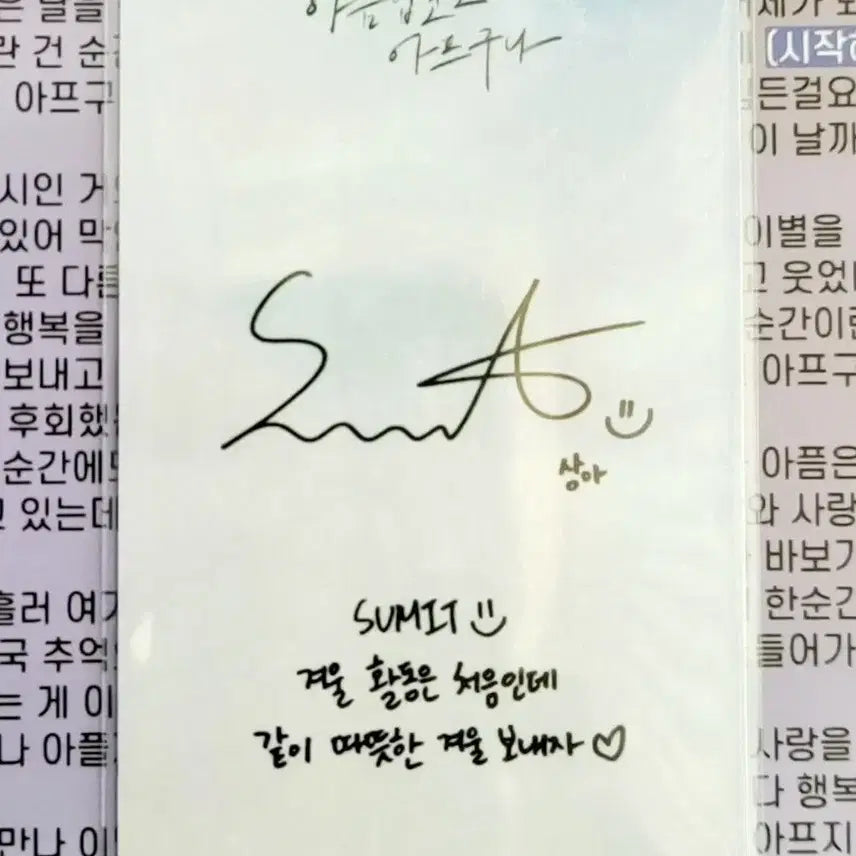 [BUNJANG] LIGHTSUM Sangah, Chowon, Juhyeon Official Photocard / 라잇썸 공방 포카