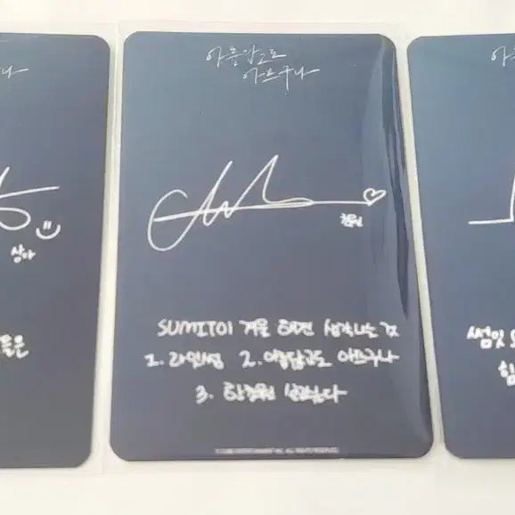 [BUNJANG] LIGHTSUM Sangah, Chowon, Juhyeon Official Photocard / 라잇썸 공방 포카