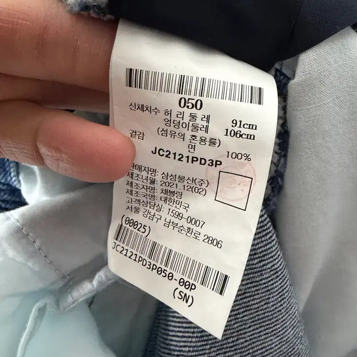 [BUNJANG] Juun.J Jogger Pants / 준지 팬츠