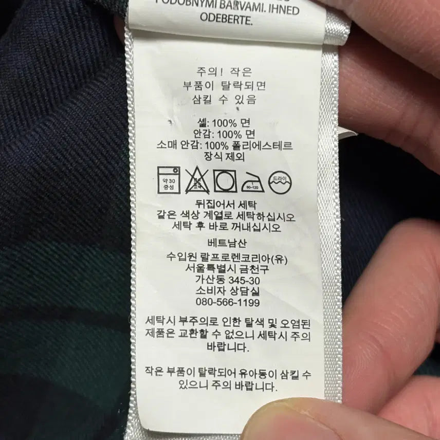 [BUNJANG] Polo Ralph Lauren Barracuda Beige Jacket / Polo Ralph Lauren 블루종 바라쿠다 베이지 자켓