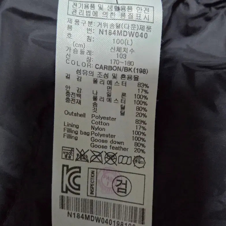 [BUNJANG] National Geographic Utility Down Jacket (L) / 내셔널지오그래픽 유틸리티 다운 점퍼 100(L)