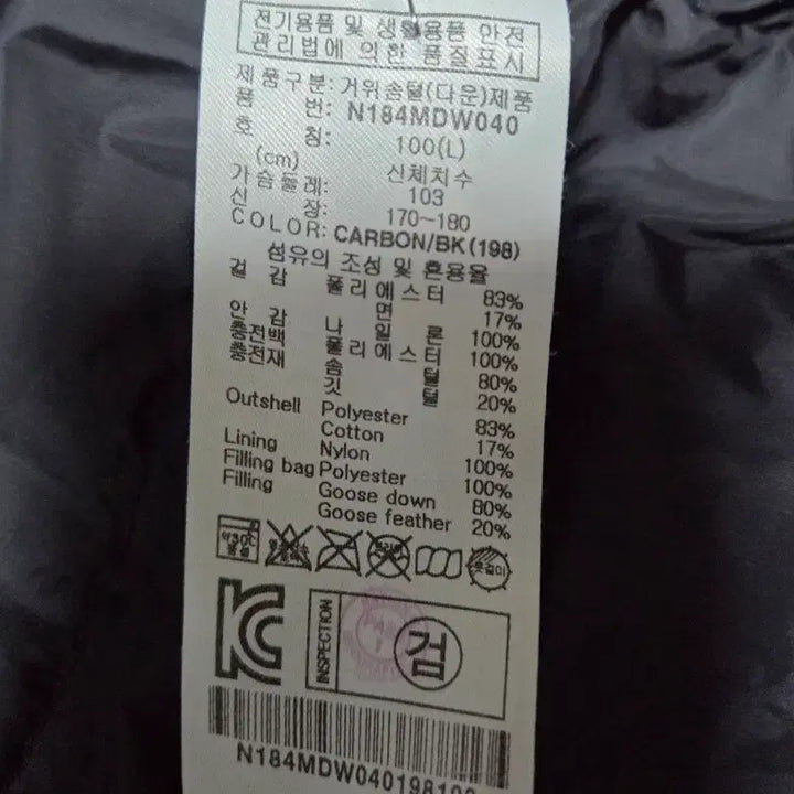 [BUNJANG] National Geographic Utility Down Jacket (L) / 내셔널지오그래픽 유틸리티 다운 점퍼 100(L)