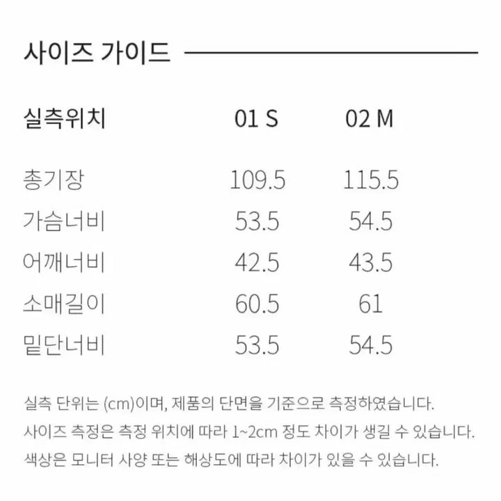 [BUNJANG] RAIVE Angora Blend Single Wool Coat_Camel / (단종) RAIVE 레이브 앙고라 블렌드 싱글 울 코트_카멜