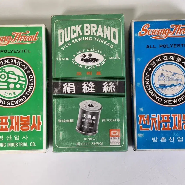 [BUNJANG] Old Oripyo Sewing Silk Thread Set / 근대사 수집 옛날 민속품 기차 전차 오리표 재봉실 실크 재봉사 3통