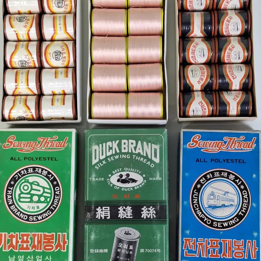 [BUNJANG] Old Oripyo Sewing Silk Thread Set / 근대사 수집 옛날 민속품 기차 전차 오리표 재봉실 실크 재봉사 3통