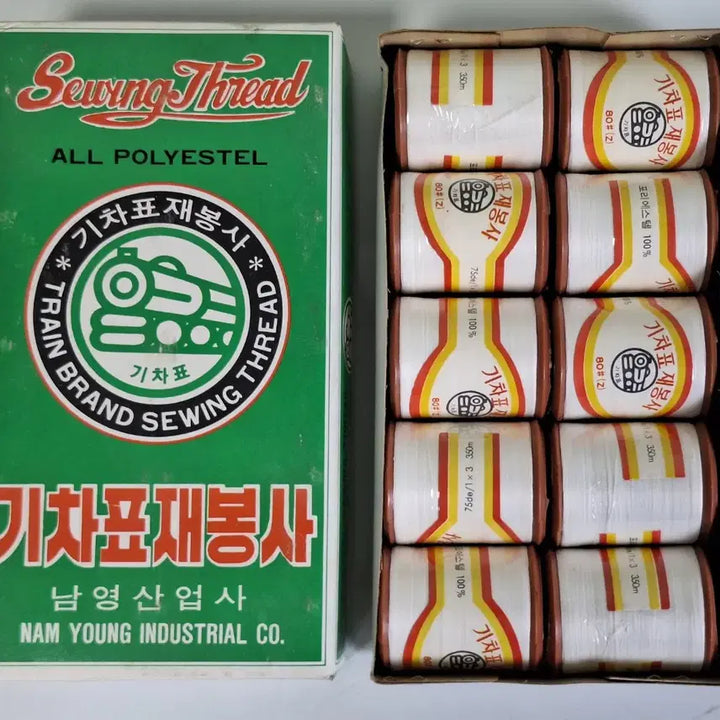 [BUNJANG] Old Oripyo Sewing Silk Thread Set / 근대사 수집 옛날 민속품 기차 전차 오리표 재봉실 실크 재봉사 3통