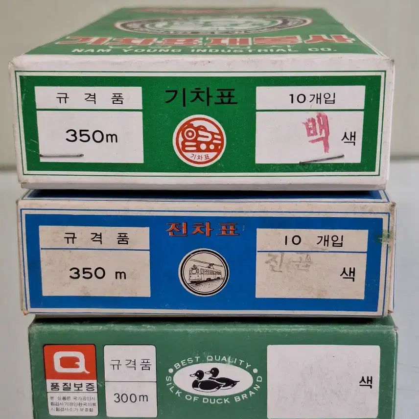 [BUNJANG] Old Oripyo Sewing Silk Thread Set / 근대사 수집 옛날 민속품 기차 전차 오리표 재봉실 실크 재봉사 3통