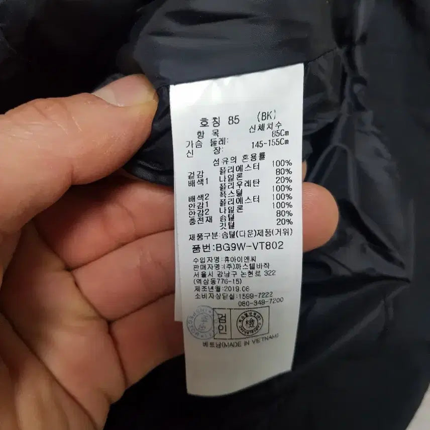 [BUNJANG] Castelbajac Fox Fur Hooded Long Padded Vest / 까스텔바쟉 폭스퍼 후드 롱 패딩 조끼 블랙85