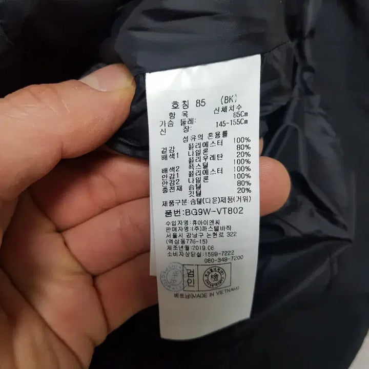 [BUNJANG] Castelbajac Fox Fur Hooded Long Padded Vest / 까스텔바쟉 폭스퍼 후드 롱 패딩 조끼 블랙85