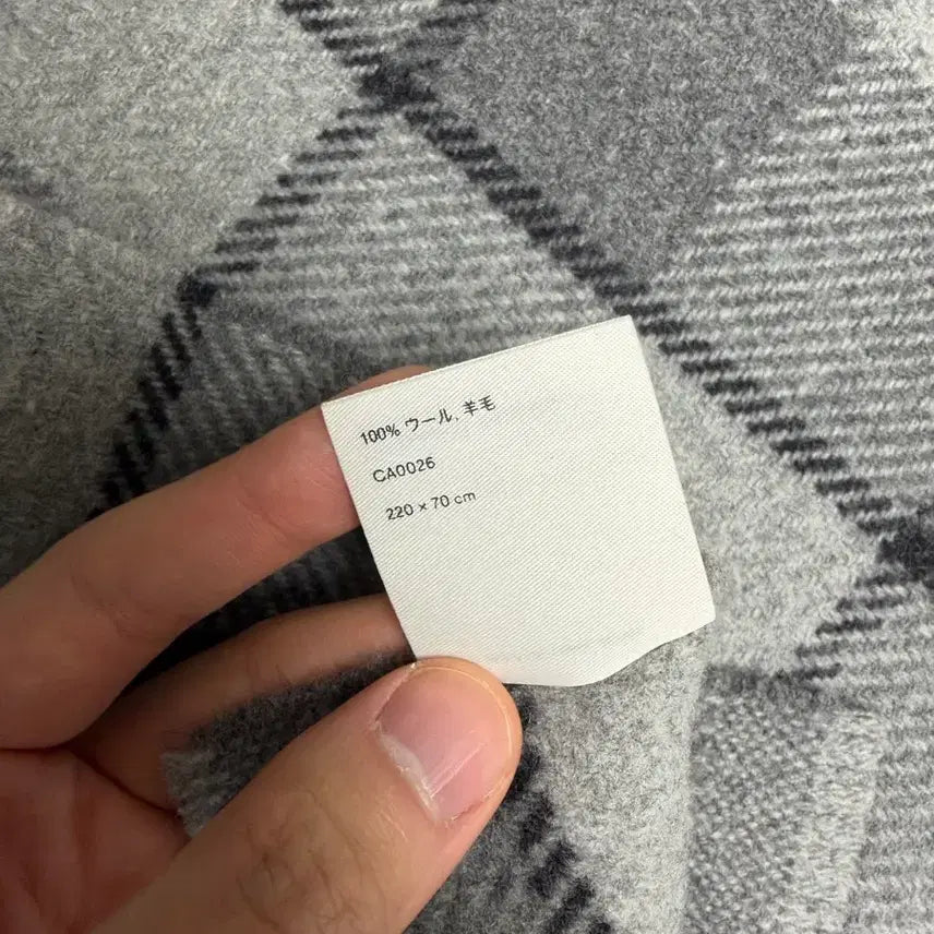 [BUNJANG] Acne Studios Checkered Muffler Gray / 아크네 스튜디오 체크 머플러 그레이