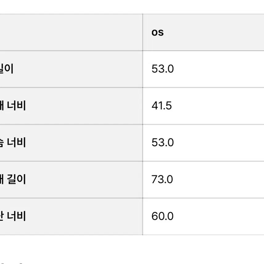 [BUNJANG] Uanoia Padded Jacket Ivory / 유노이아 패딩자켓 아이보리