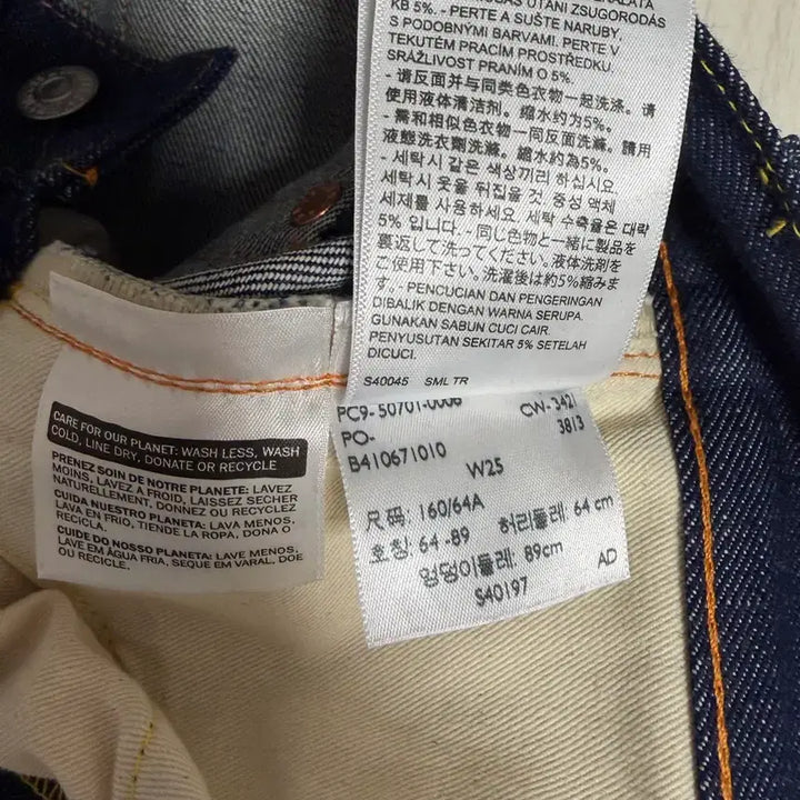 [BUNJANG] Levi's LVC 701 Denim Jeans / 리바이스 LVC 701 데님 셀비지 청바지