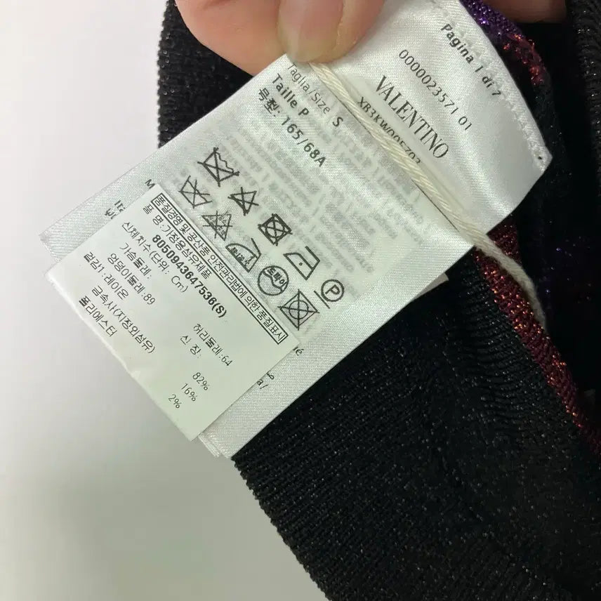 [SOLD OUT] 발렌티노 메탈릭 스트라이프 니트 쇼츠 S
