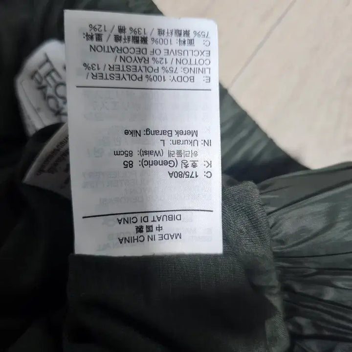 [BUNJANG] Nike Tech Pack Cargo Pants - Dark Green / 나이키 테크팩 카고팬츠L 다크 그린
