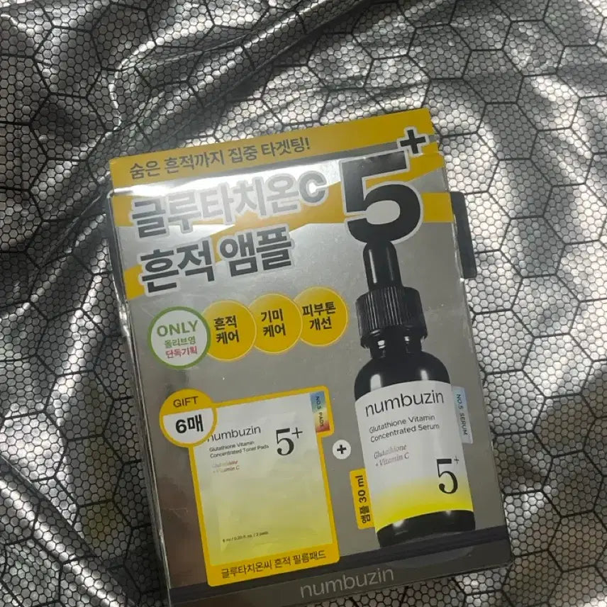 [BUNJANG] Numbuzin 5 Serum + Pad Set / 넘버즈인 5번 세럼 + 패드 증정