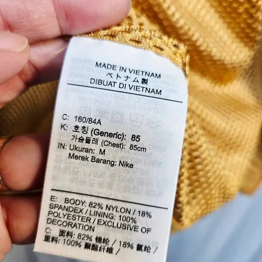 [BUNJANG] Nike Windbreaker / 나이키 바람막이