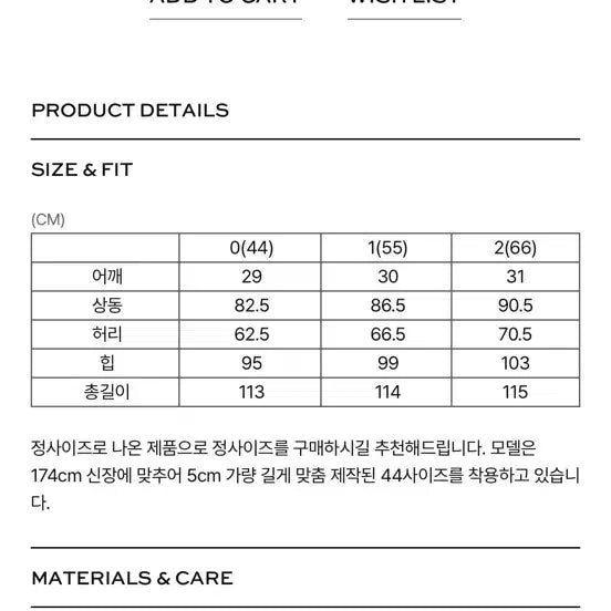 [SOLD OUT] 아보아보 오픈 카라 셔츠드레스 휴양지 화이트원피스 셀프웨딩스냅