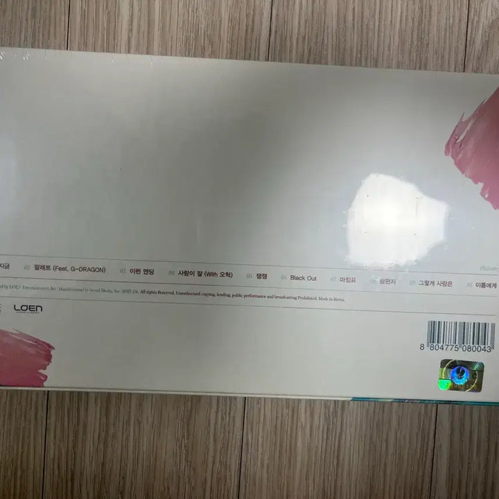 [BUNJANG] IU Album Bundle Set / 미개봉)아이유 꽃갈피 둘,팔레트,러브포엠 앨범