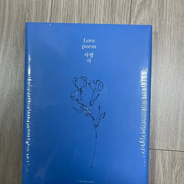 [BUNJANG] IU Album Bundle Set / 미개봉)아이유 꽃갈피 둘,팔레트,러브포엠 앨범