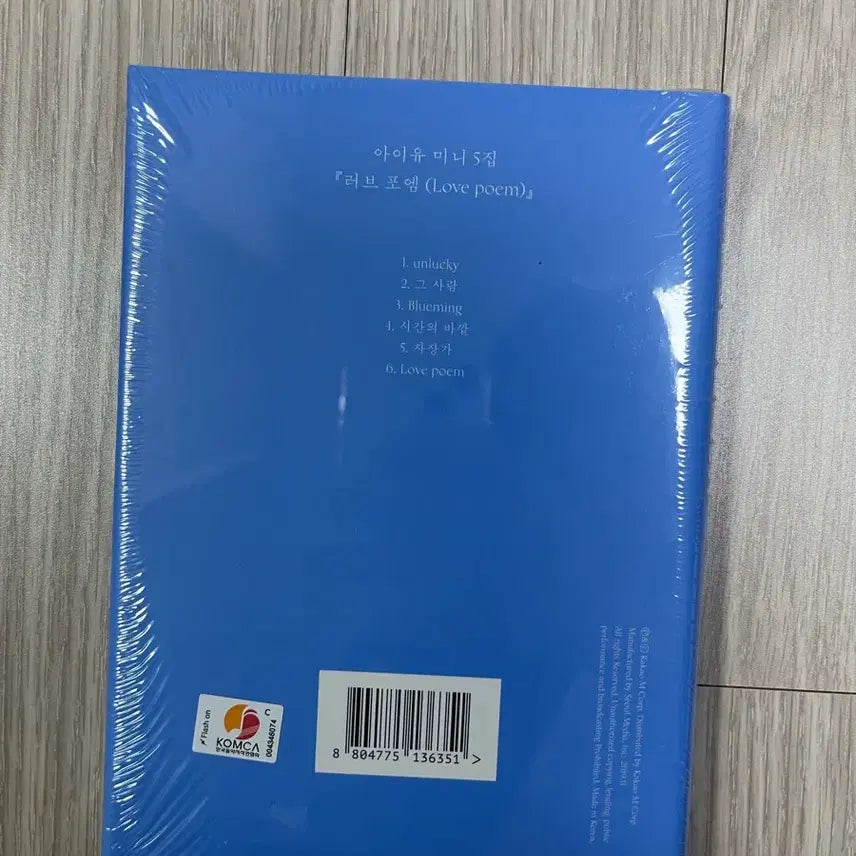 [BUNJANG] IU Album Bundle Set / 미개봉)아이유 꽃갈피 둘,팔레트,러브포엠 앨범