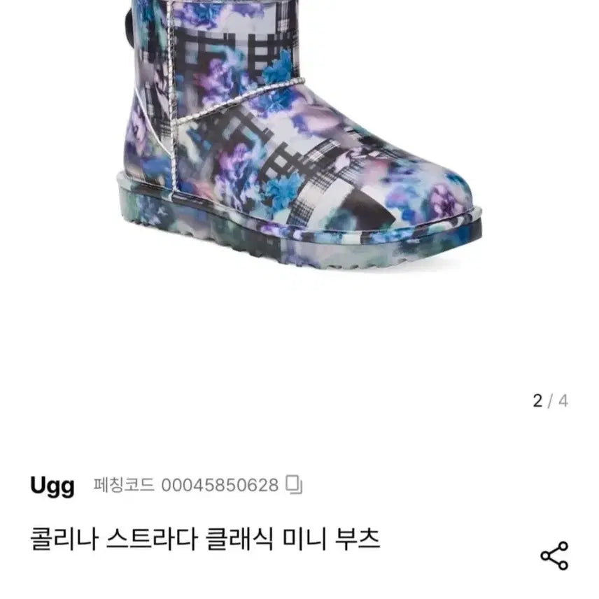 [BUNJANG] UGG Collina Strada Flower Mini Boots / UGG 콜리나 스트라다 플라워 미니 부츠