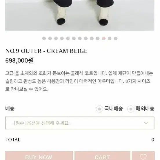 [BUNJANG] Aboabo No.9 Wool Coat Ivory Belted Long Coat / 아보아보 하나보 no.9 울코트 아이보리 벨트 롱 코트 수지코트