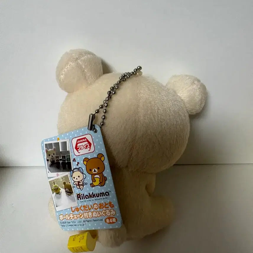 [BUNJANG] Kkorilakuma Keyring / 꽃코리락쿠마키링