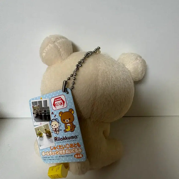 [BUNJANG] Kkorilakuma Keyring / 꽃코리락쿠마키링