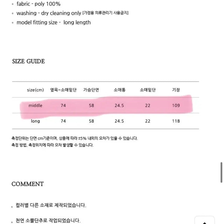 [BUNJANG] NilbyP 2023 Double Trench Coat Jacket / 닐바이피 23년 더블 트렌치코트 자켓 점퍼 결혼식 하객룩 출근룩 올드머니
