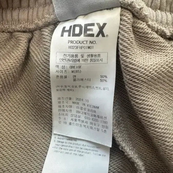 [BUNJANG] HDEX Bermuda Pants / HDEX 여성 버뮤다 팬츠