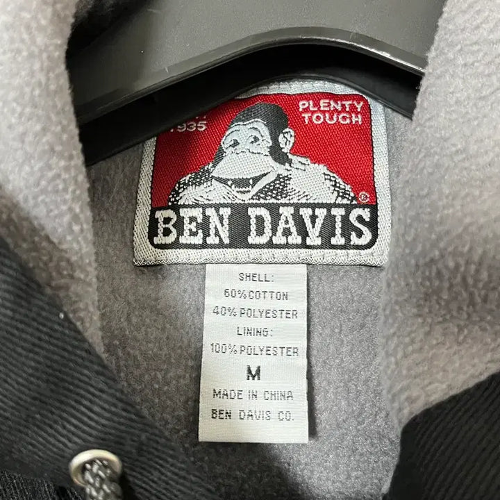 [BUNJANG] Ben Davis Work Jacket Blanket Hoodie / 벤데이비스 블랭킷 후드 워크 재킷